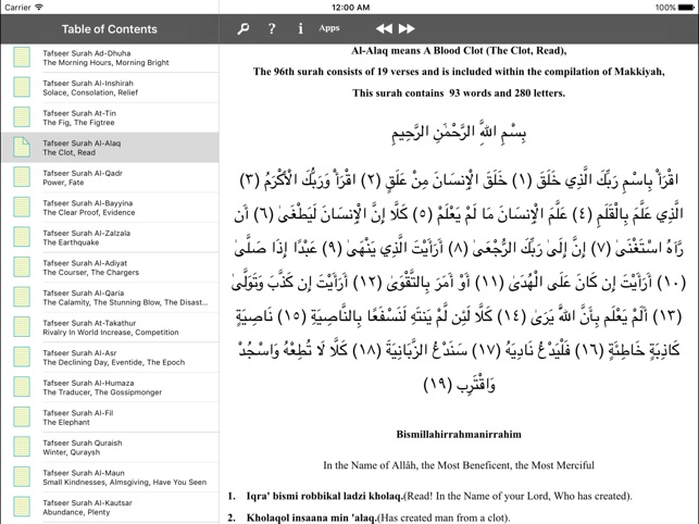 Quraan Tafseer Juzz Amma for iPad(圖2)-速報App