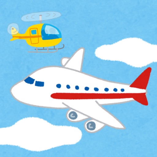 Swipe Airplane for kids iOS App