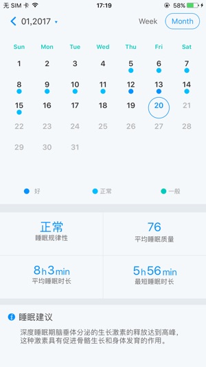 FitSleep Home(圖5)-速報App