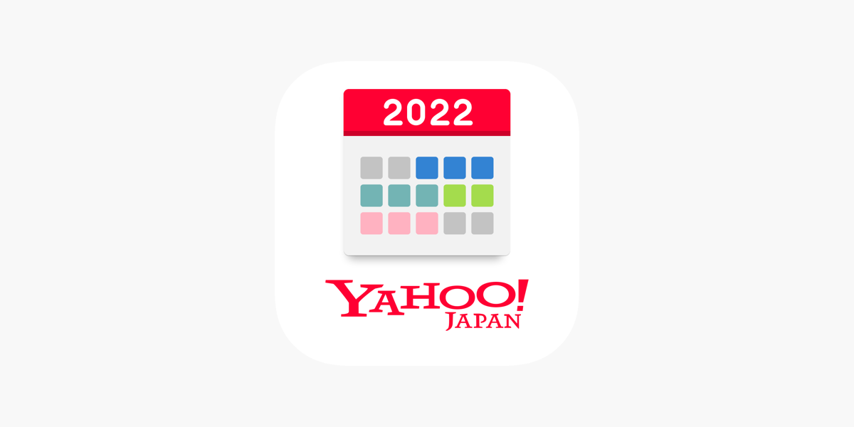 Yahoo カレンダー On The App Store