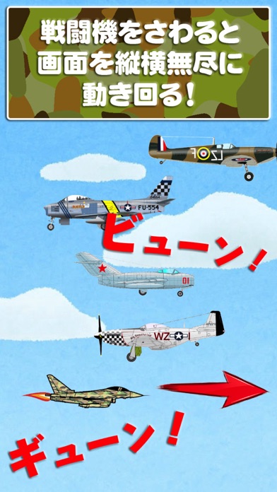 How to cancel & delete Fighter aircraft - kids app from iphone & ipad 2