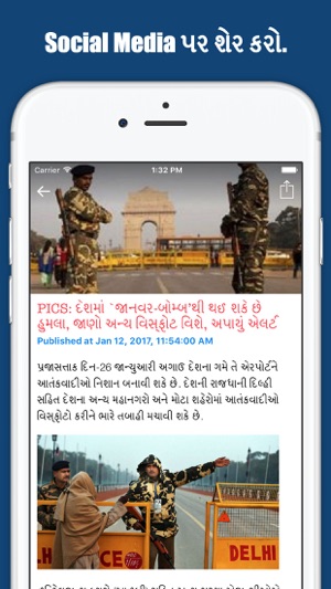 Best Gujarati Newspapers(圖5)-速報App