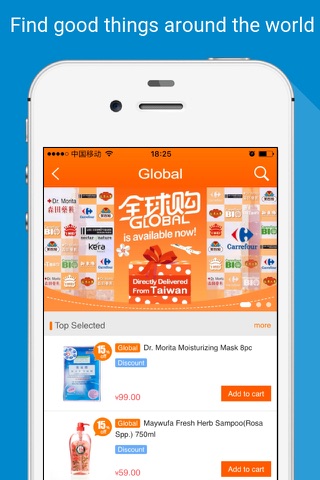 Carrefour E-commerce Store screenshot 3