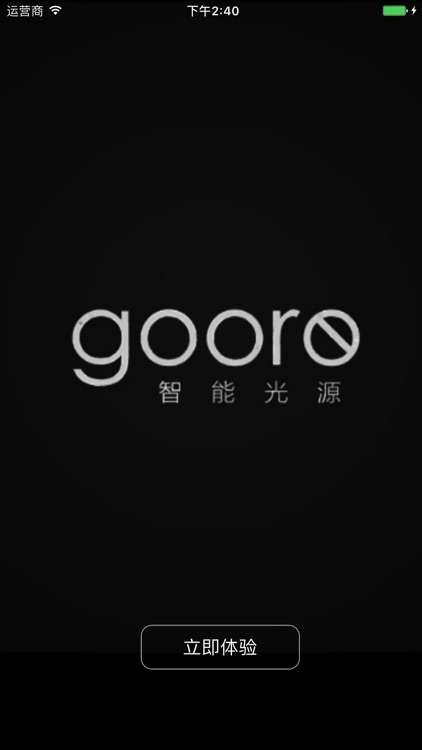 Gooro