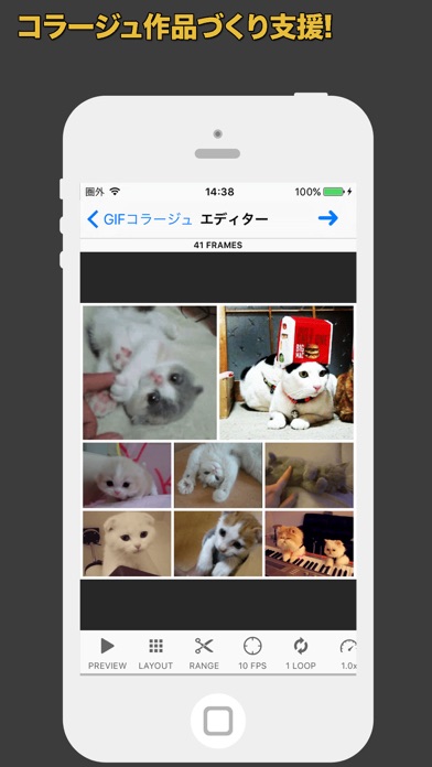 GIFトースターPRO screenshot1