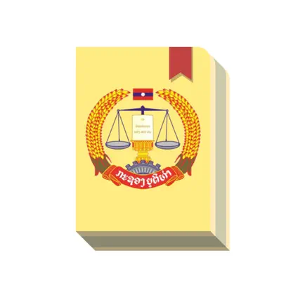 LaoLaw Terms - Completion Of Legal Terms of Laos Cheats