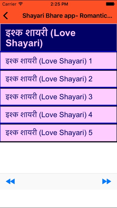 How to cancel & delete Shayari Bhare app - Romantic,Sad, Shayari in Hindi from iphone & ipad 3