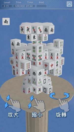 Cubic Mahjong(圖5)-速報App