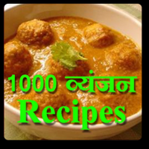 Khana Khazana Recipes in Hindi icon