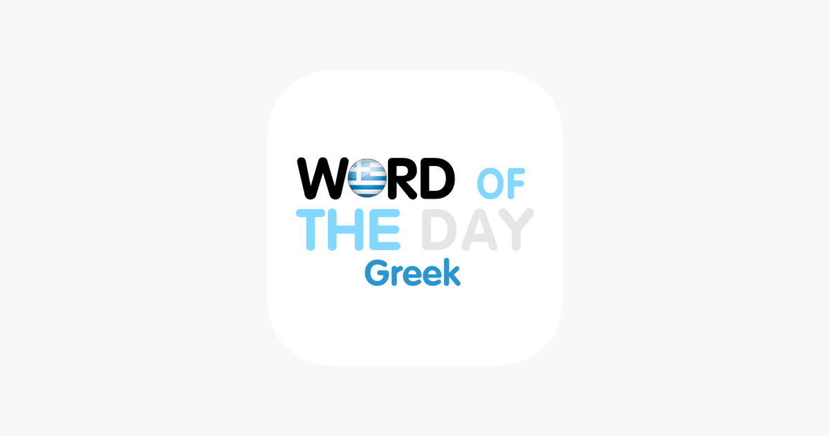 app-store-greek-word-of-the-day