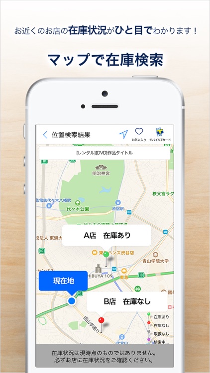 TSUTAYAアプリ screenshot-4