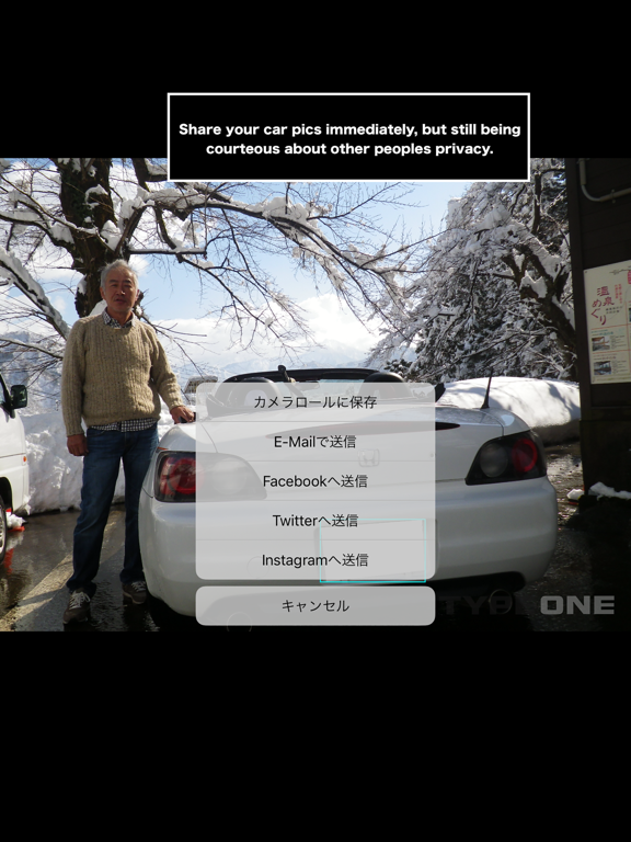 Screenshot #6 pour TYPEONE Cam