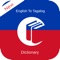 Icon English to Tagalog Dictionary: Free & Offline