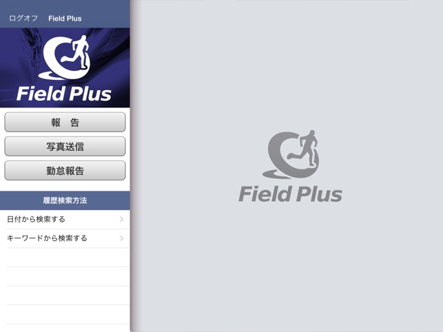 Field Plus for iPad(圖1)-速報App