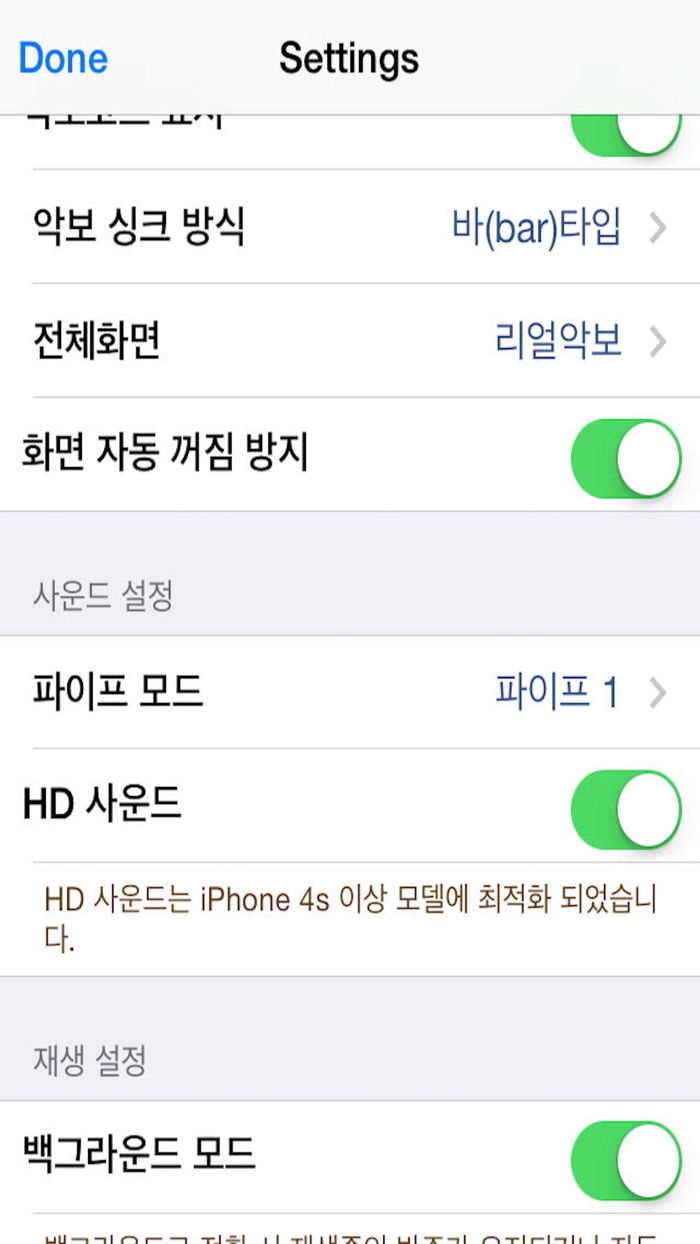 미가엘 찬송가 50곡 파이프/피아노