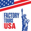 Factory Tours USA