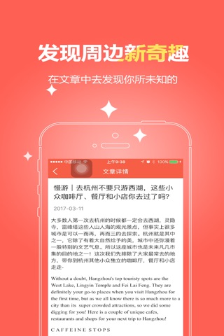 E起发 screenshot 2