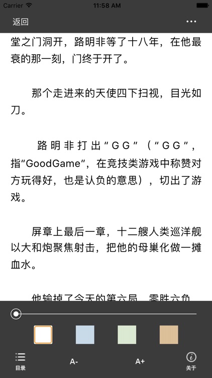 【龙族五部全集】江南小说，精校收藏版