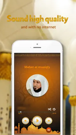 Game screenshot Holy Quran - Maher Al Mueaqly - offline apk