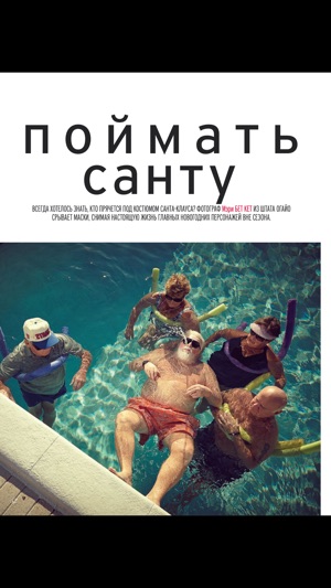 Marie Claire Ukraine(圖4)-速報App