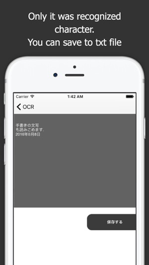 OCR-pro(圖3)-速報App