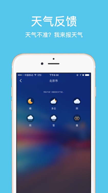 西安限行-西安天气,全国限行尾号及天气大全 screenshot-4