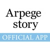 Arpege story