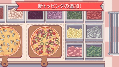 グッドピザ グレートピザ ピザ屋体験ゲームのアプリ詳細とユーザー評価 レビュー アプリマ