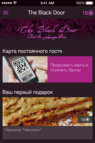 The Black Door screenshot 2