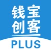 钱宝创客Plus