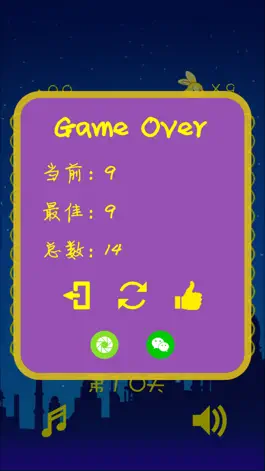 Game screenshot 逮兔子 apk