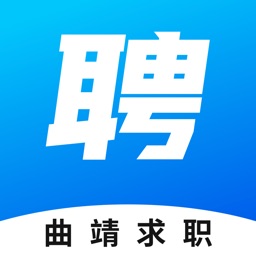 曲靖找工作网  - 求职兼职招聘