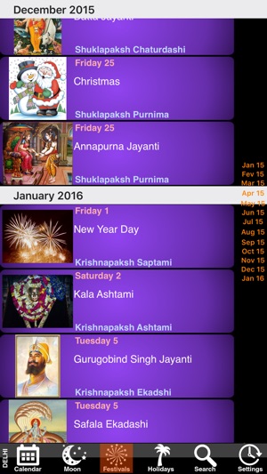 India Panchang Calendar 2012(圖4)-速報App