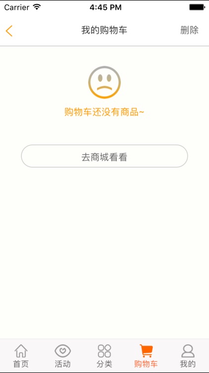 尚乐壹品 screenshot-3