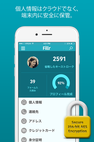 Mobile Autofill by Fillr screenshot 2
