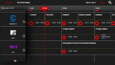 How to cancel & delete WalkTV from iphone & ipad 3