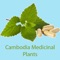 ANT Khmer Medicinal Plants 2016 is a Khmer Traditional Medical Dictionary