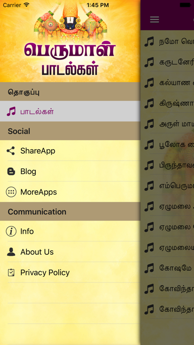 How to cancel & delete Perumal Bhakthi Padalgal from iphone & ipad 1