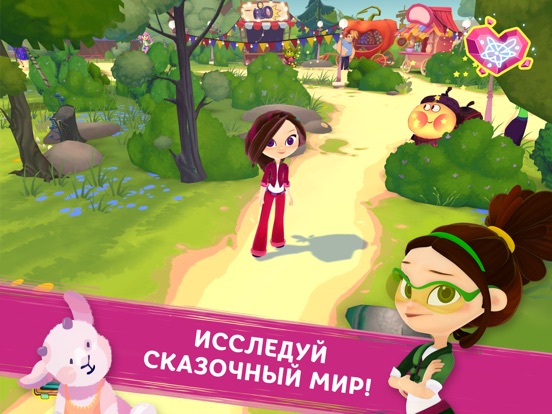 Сказочный Патруль для iPad