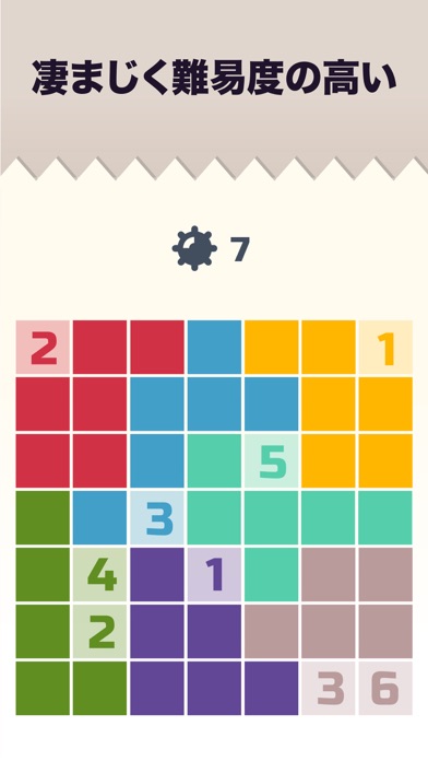 Sudoku Sweeper screenshot1