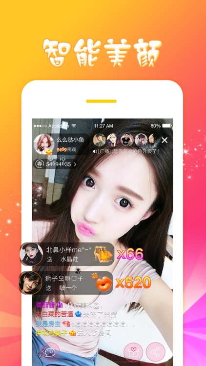 79bobo直播-真人福利视频直播秀场 screenshot-3