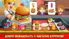 Game screenshot My Burger Shop 2 mod apk