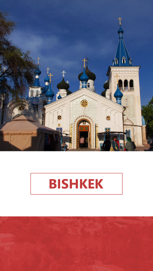 Bishkek Tourist Guide(圖1)-速報App