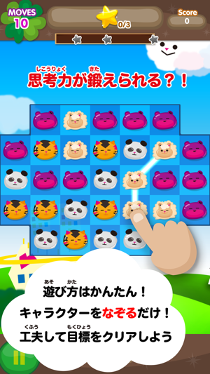 PaPazzle(圖2)-速報App