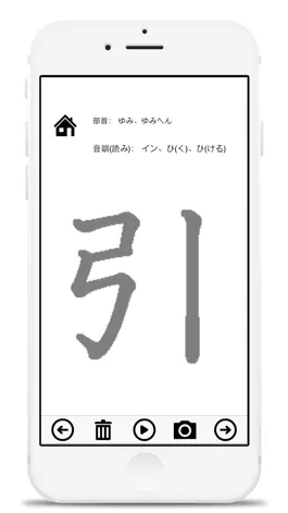 Game screenshot Grade 9 exercise books Japan Kanji Proficiency mod apk