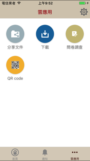 TTCMIF(圖3)-速報App