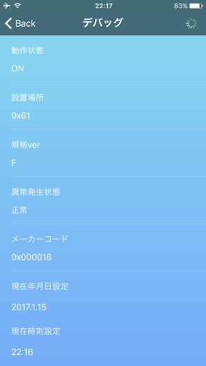 B-route Monitor(圖4)-速報App