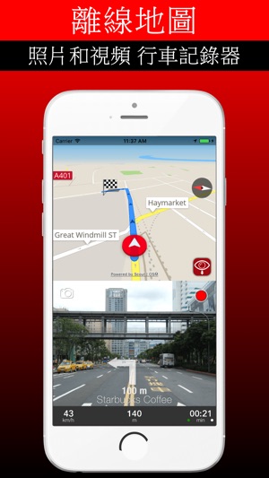 Aarhus 旅遊指南+離線地圖(圖1)-速報App