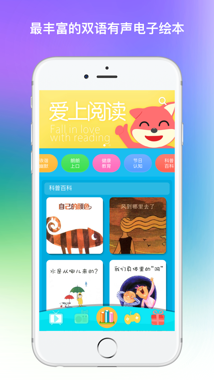 早教资源-宝宝美术早教艺术启蒙