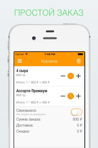 Pizznroll | Краснодар screenshot 3